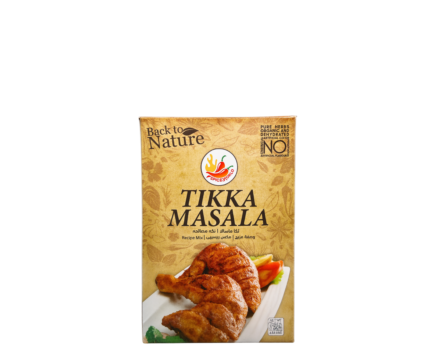 Tikka Masala