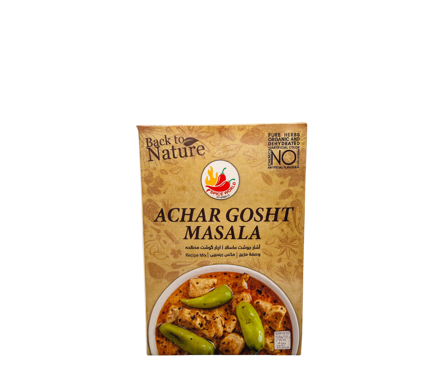 Achar Gosht Masala