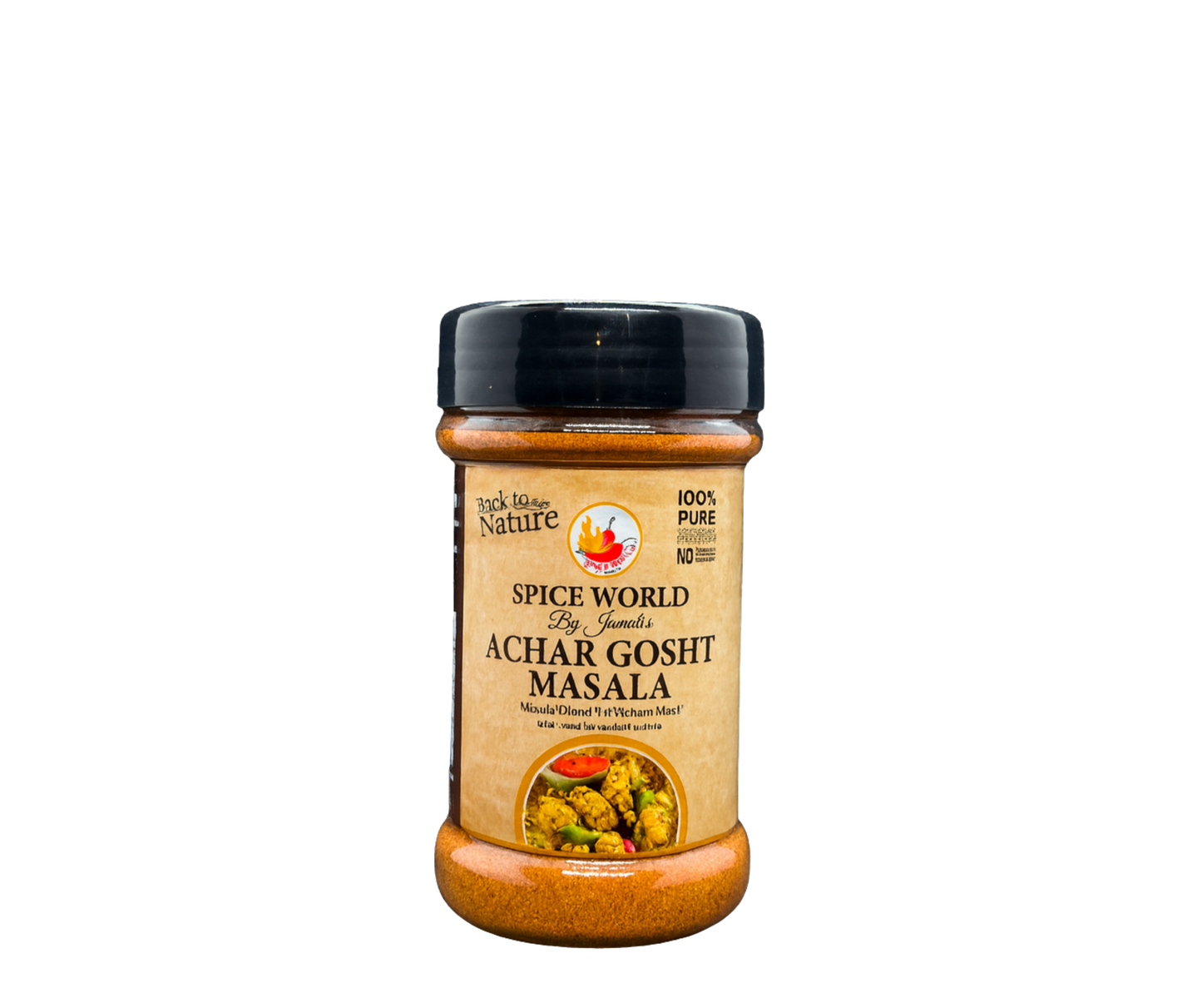 Achar Gosht Masala