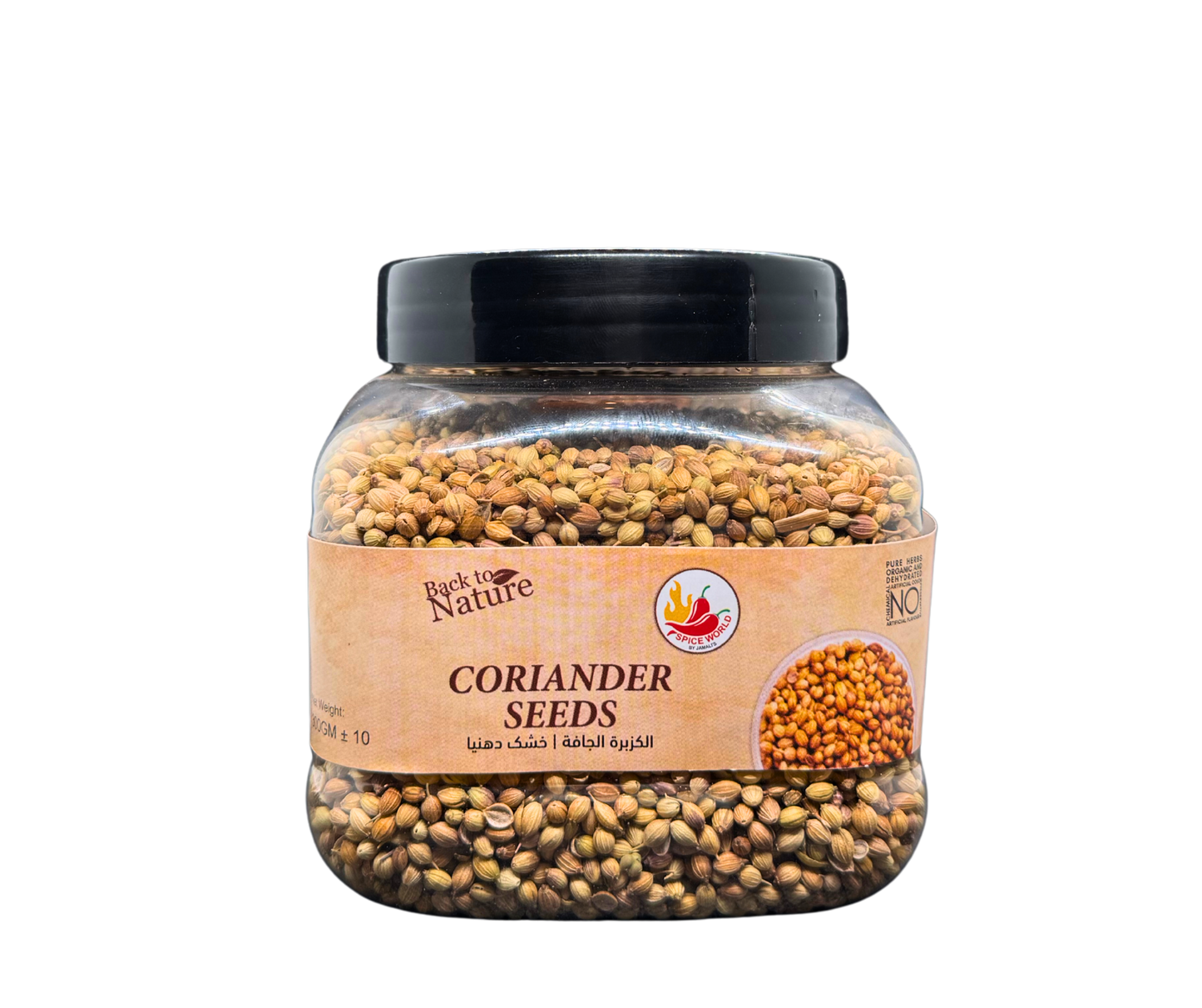 Coriander Seeds