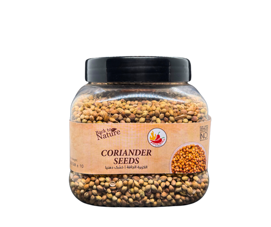Coriander Seeds