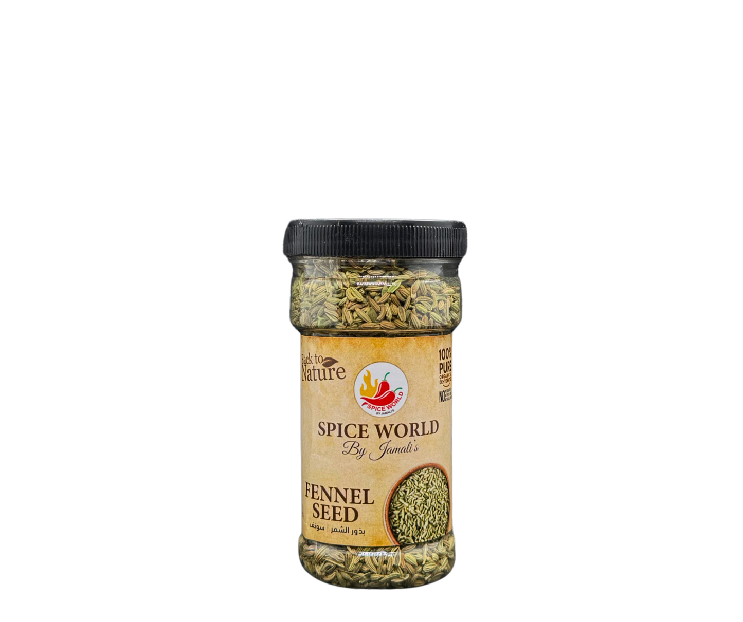 Fennel Seeds